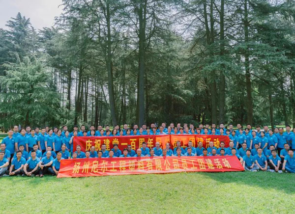 熱烈慶祝中國共產黨成立100周年！