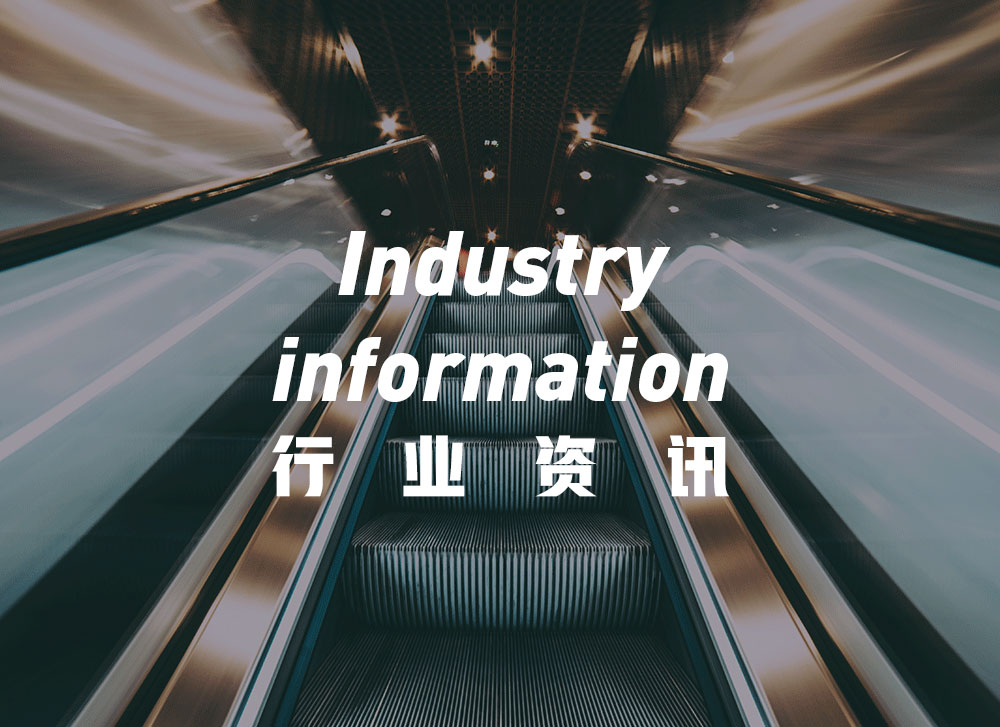 電梯尼龍輪有哪些使用注意事項？