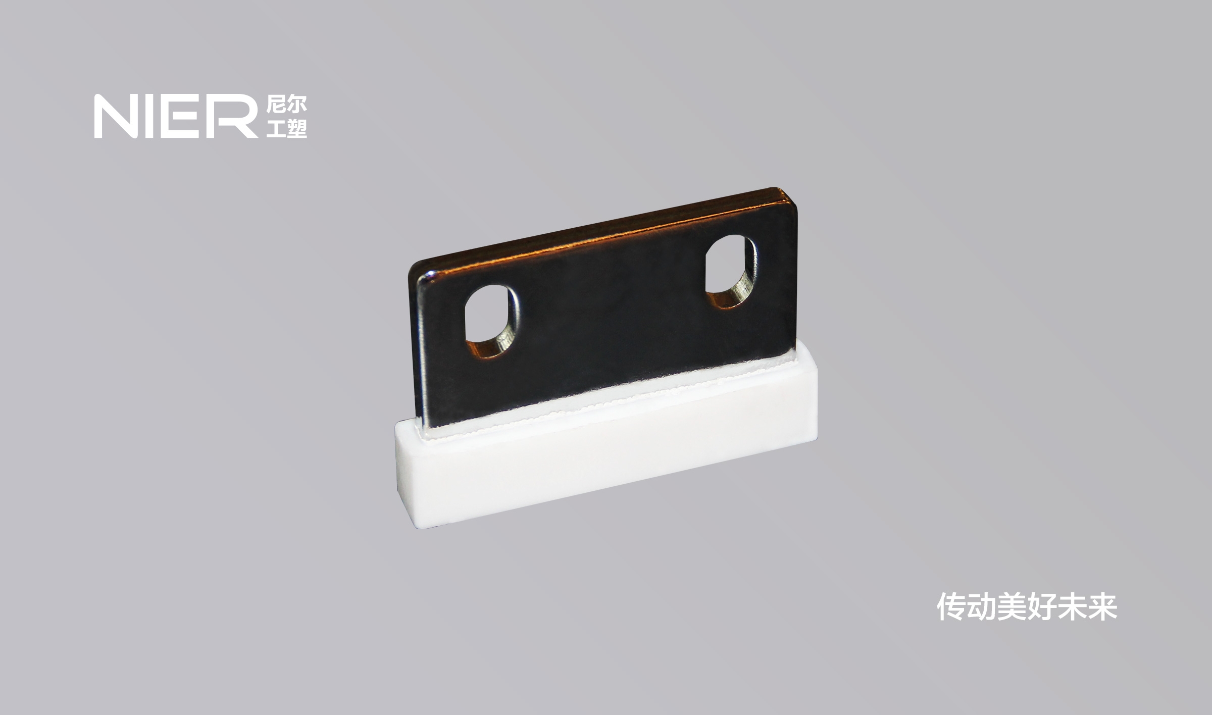 西藏K8門導靴