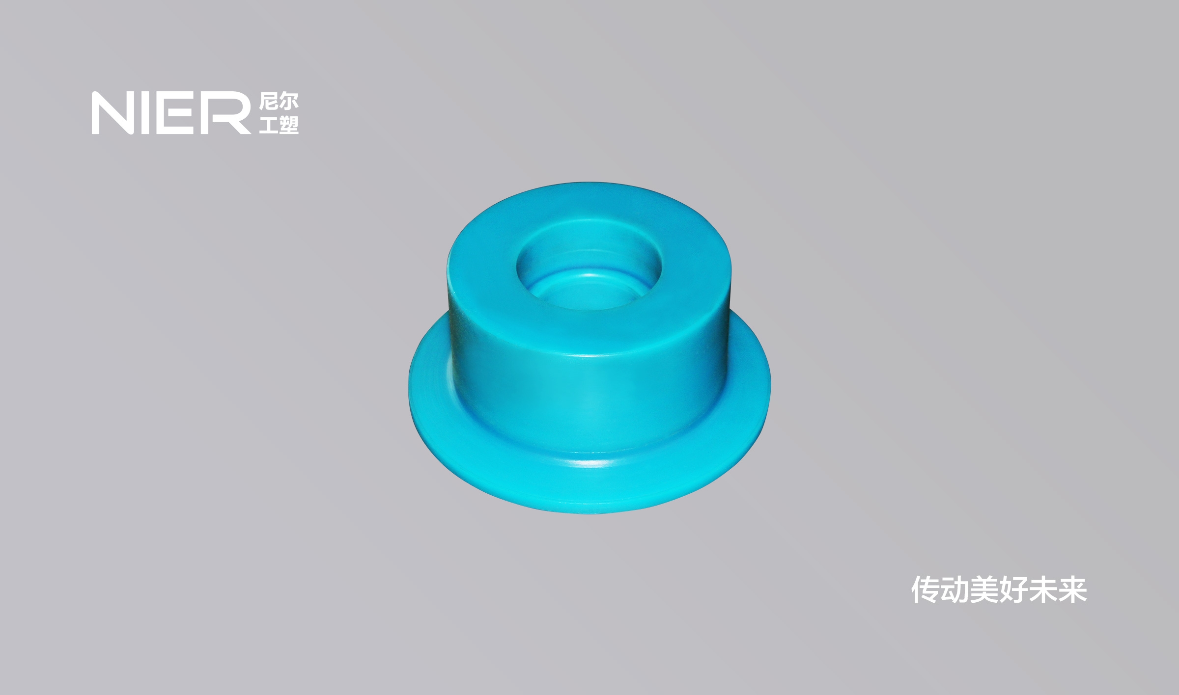 威武輔助滾輪