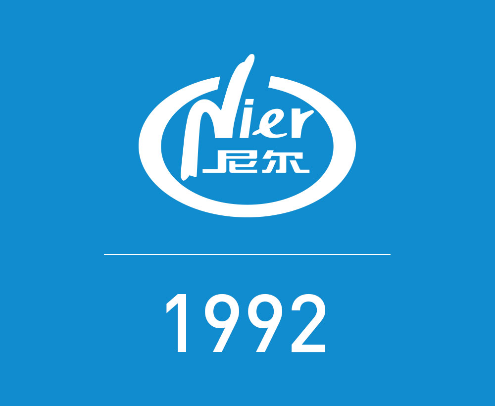 1992年發展史
