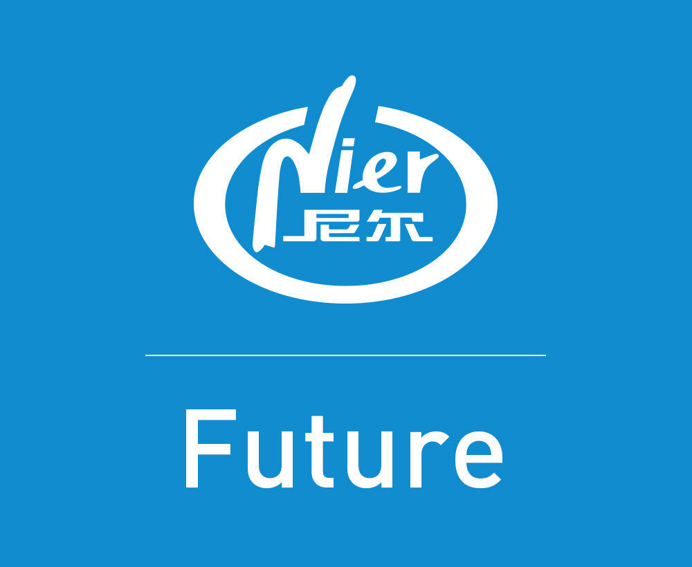 未來展望