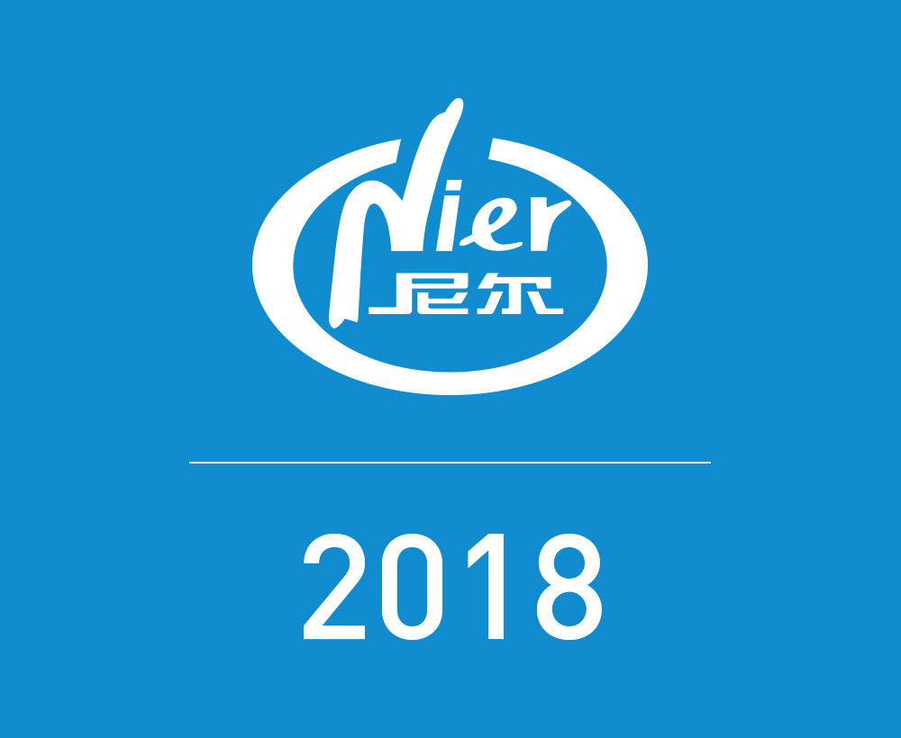 2018年發展史