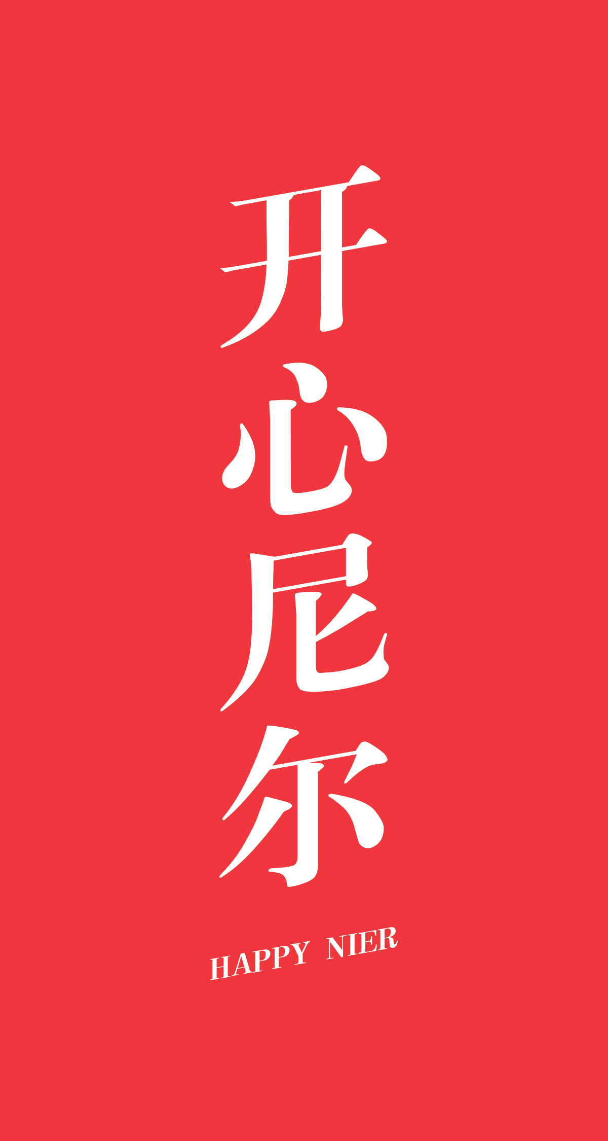 開心好色先生APP下载